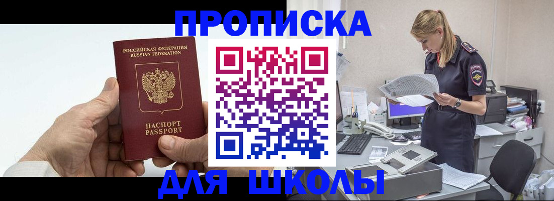 временная регистрация госуслуги в Сураже